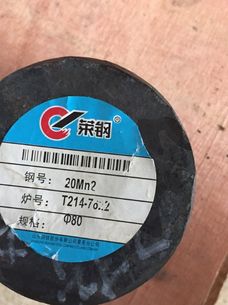 班玛20Mn2合金结构钢