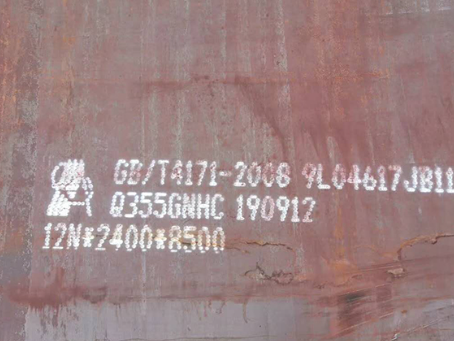 班玛Q345NS耐酸钢板